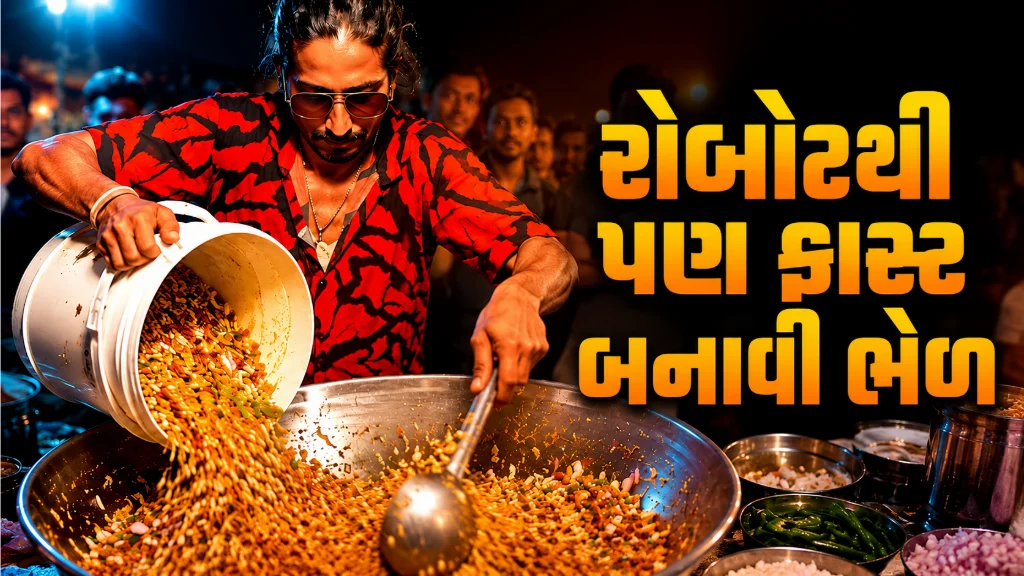 Viral Bhelpuri Video