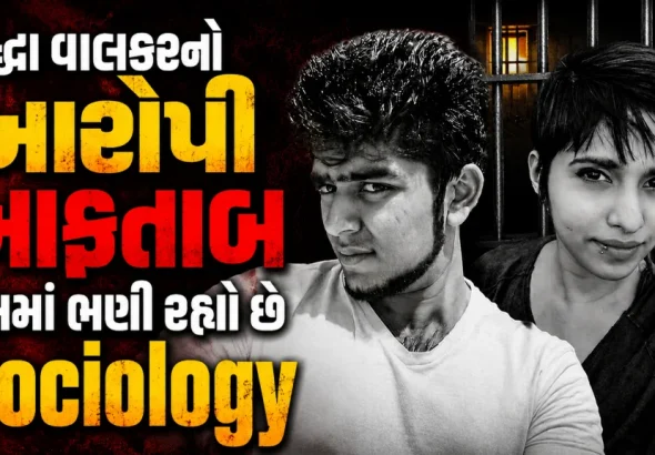 shraddha walkar Murder Case