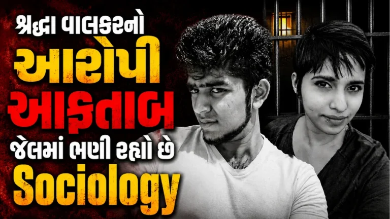 shraddha walkar Murder Case