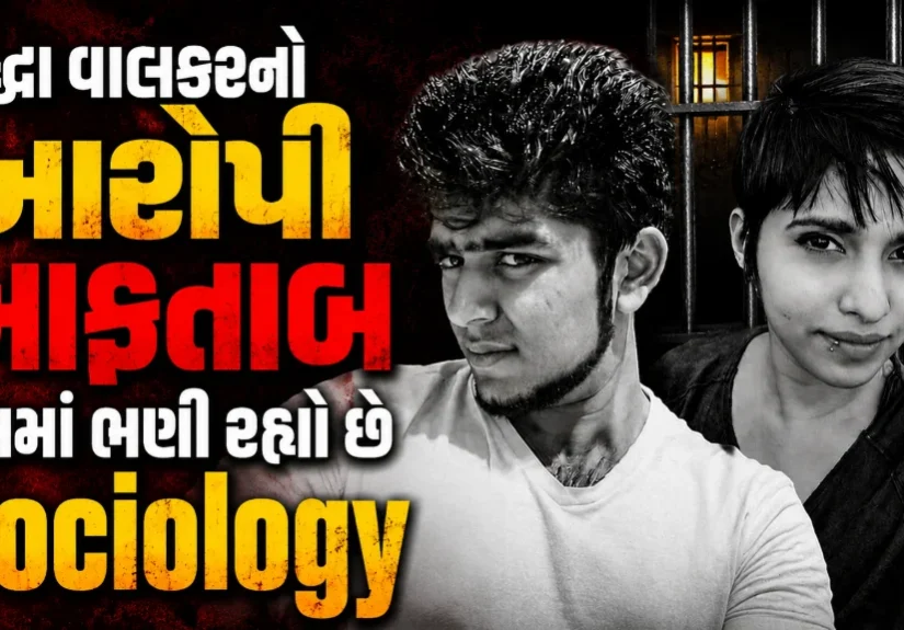 shraddha walkar Murder Case