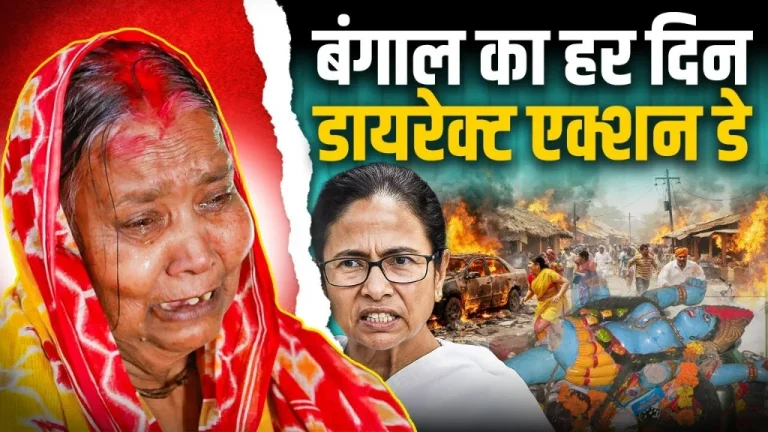 west-bengal-hindu-condition-mamata-banerjee-government-muslim-influence