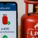 LPG eKYC Deadline
