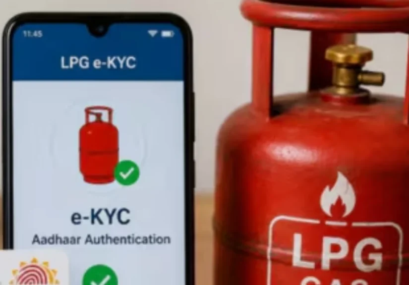 LPG eKYC Deadline