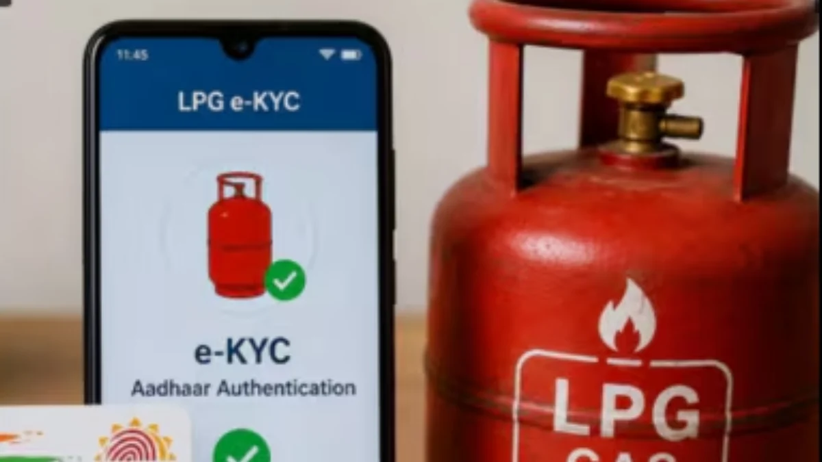 LPG eKYC Deadline