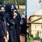 Hijab Verdict Allahabad High Court