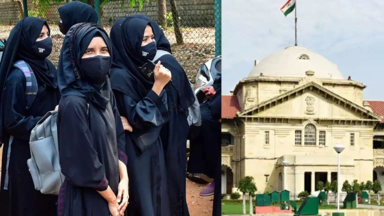 Hijab Verdict Allahabad High Court