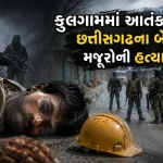 kulgam-targeted-killing-amarnath-yatra-not-target-terrorists-kill-migrants