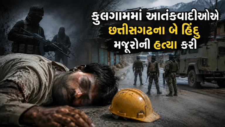 kulgam-targeted-killing-amarnath-yatra-not-target-terrorists-kill-migrants