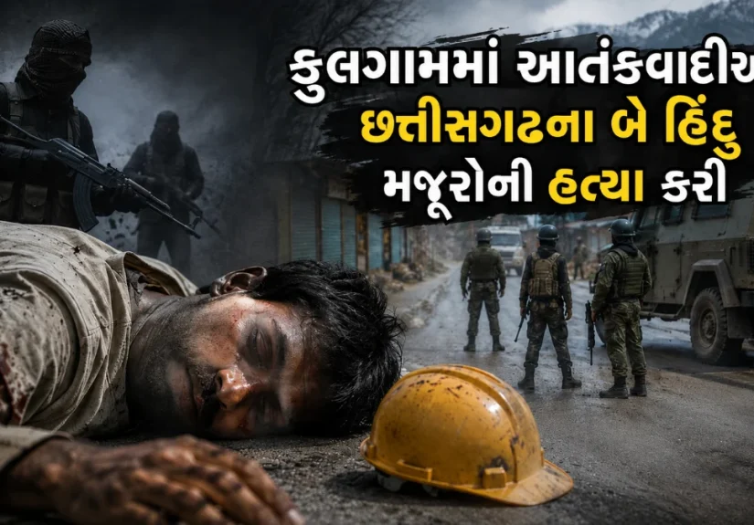 kulgam-targeted-killing-amarnath-yatra-not-target-terrorists-kill-migrants