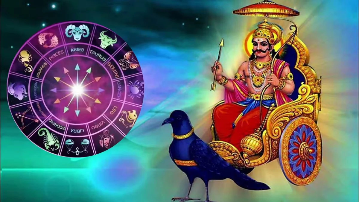 Shani Gochar